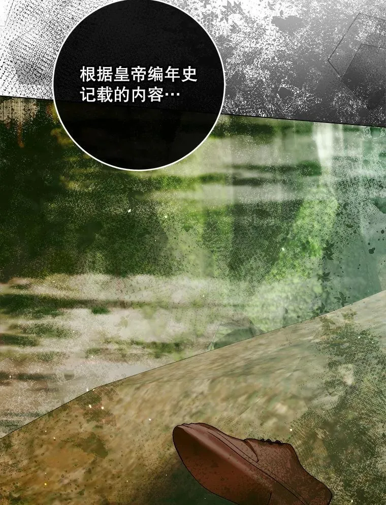 104.狩猎大赛70