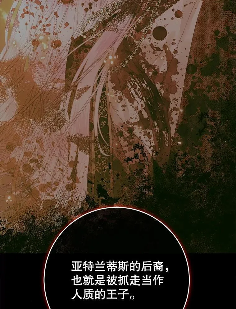 104.狩猎大赛65