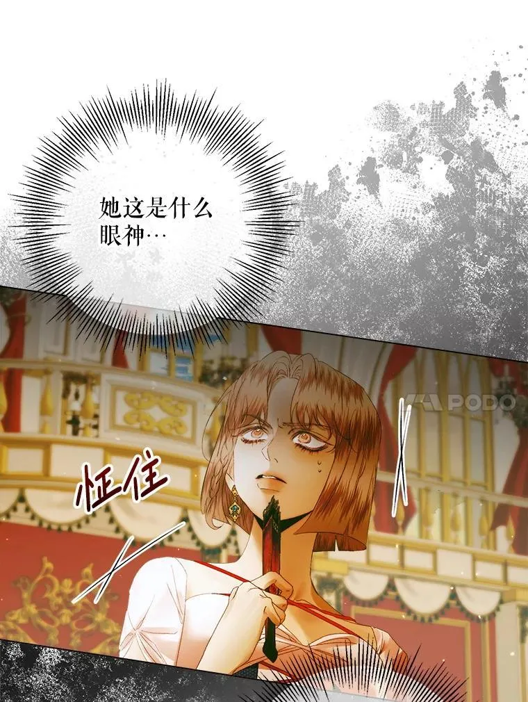 102.态度转变118