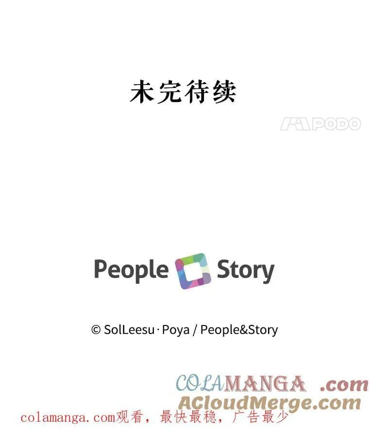 102.态度转变148