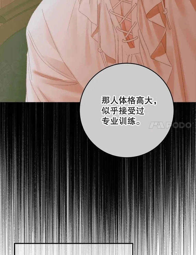 103.贵族名单131