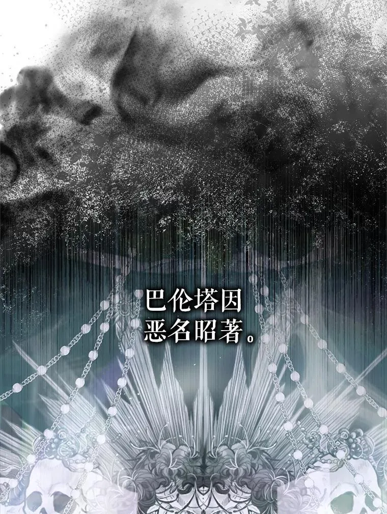 102.态度转变51