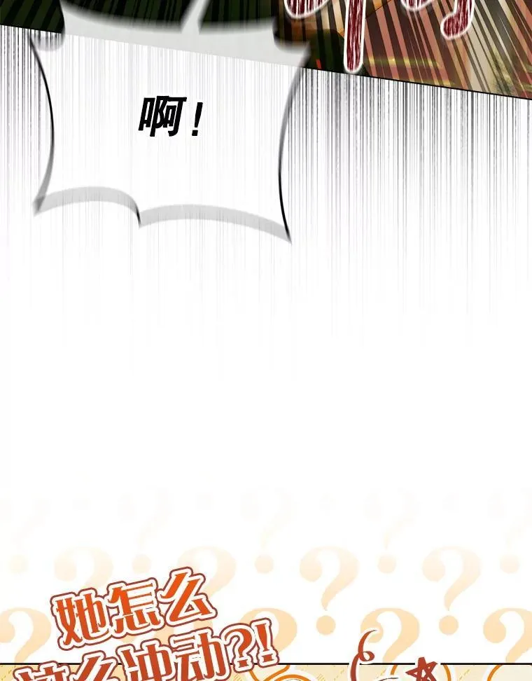 102.态度转变137