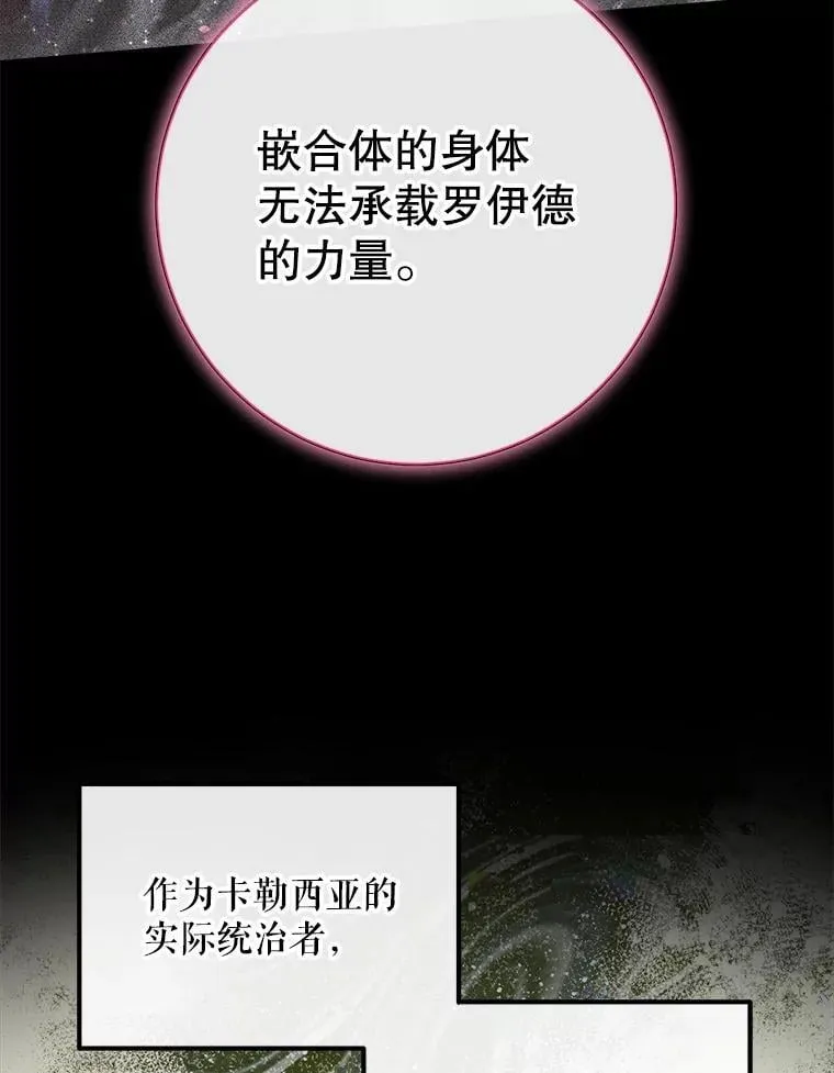 104.狩猎大赛15