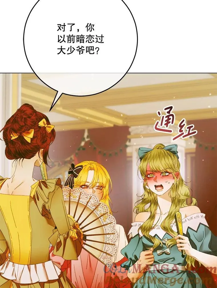 102.态度转变44