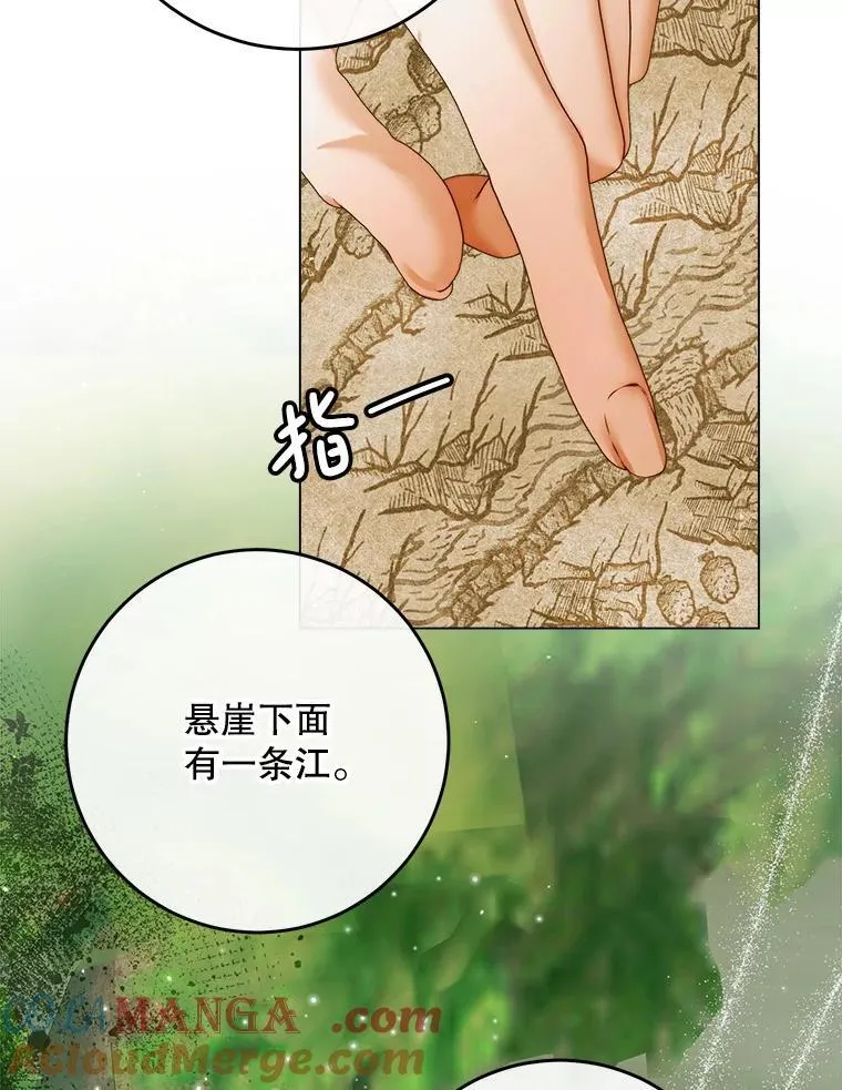 104.狩猎大赛76