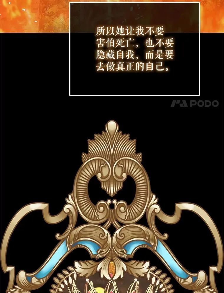 103.贵族名单19