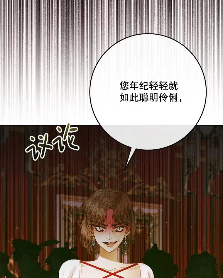 102.态度转变101