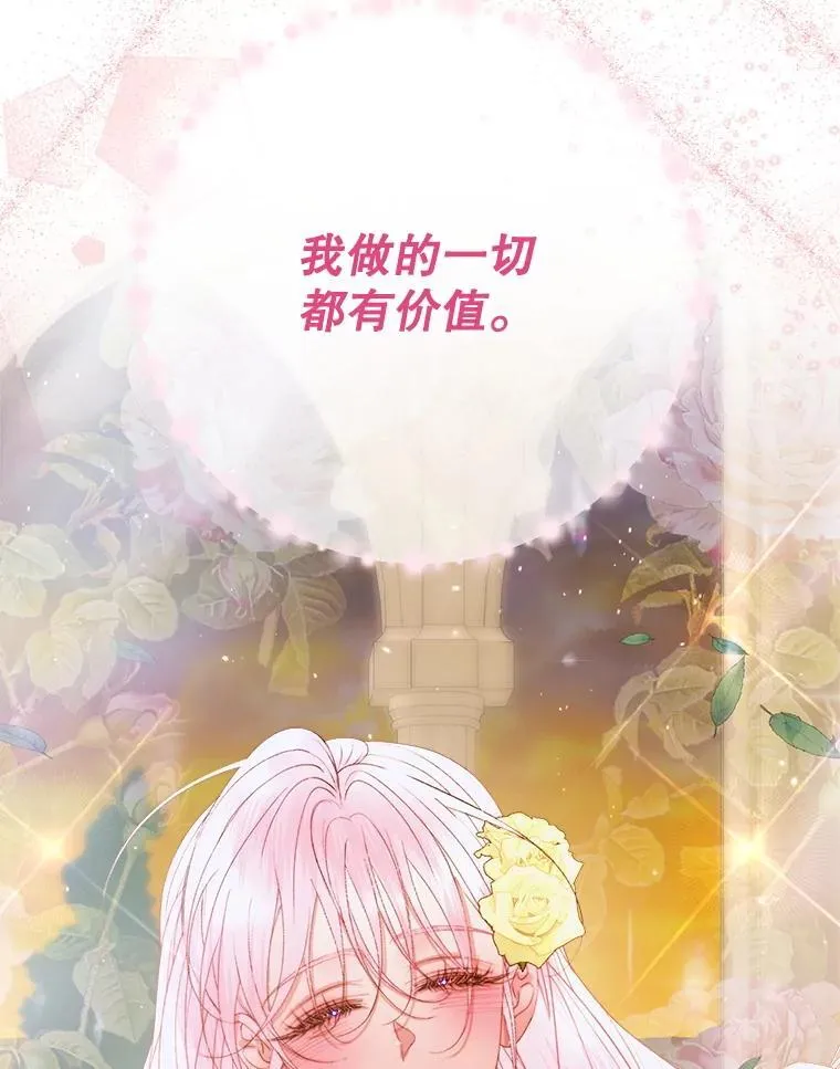 103.贵族名单33