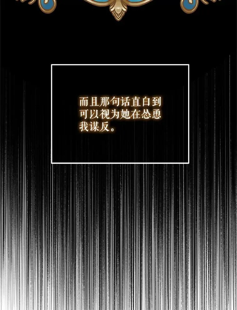 103.贵族名单21