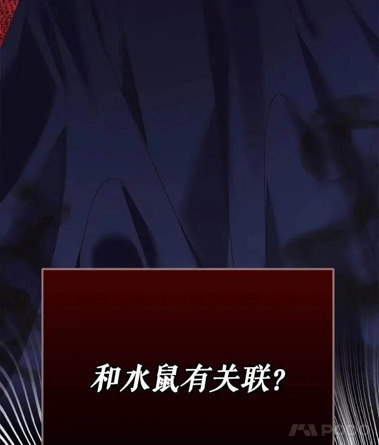 103.贵族名单145