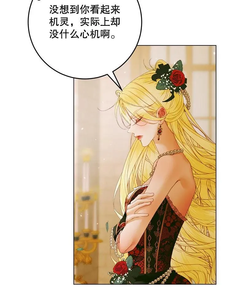 103.贵族名单30