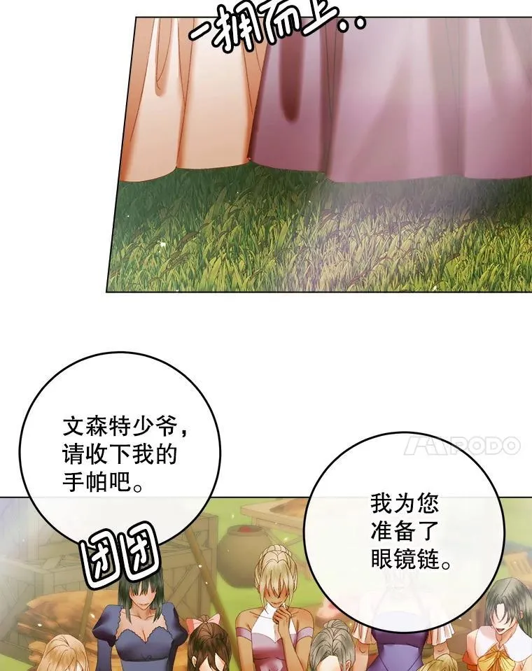 104.狩猎大赛102