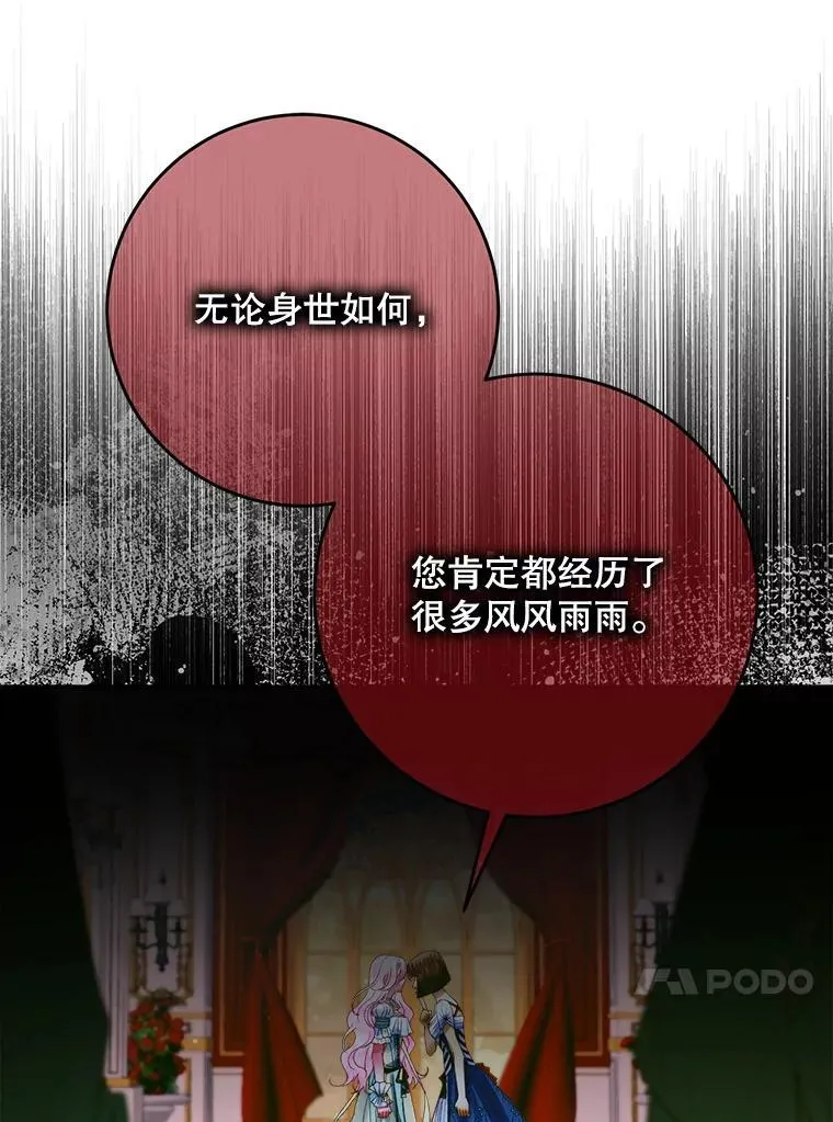 102.态度转变105