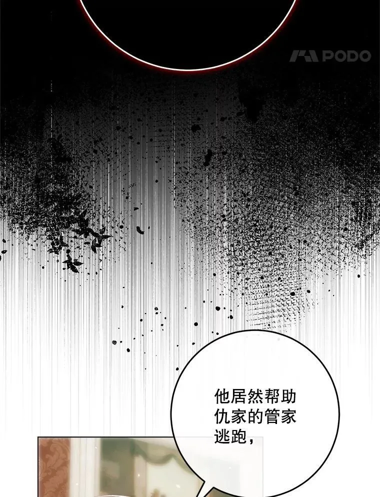 104.狩猎大赛66
