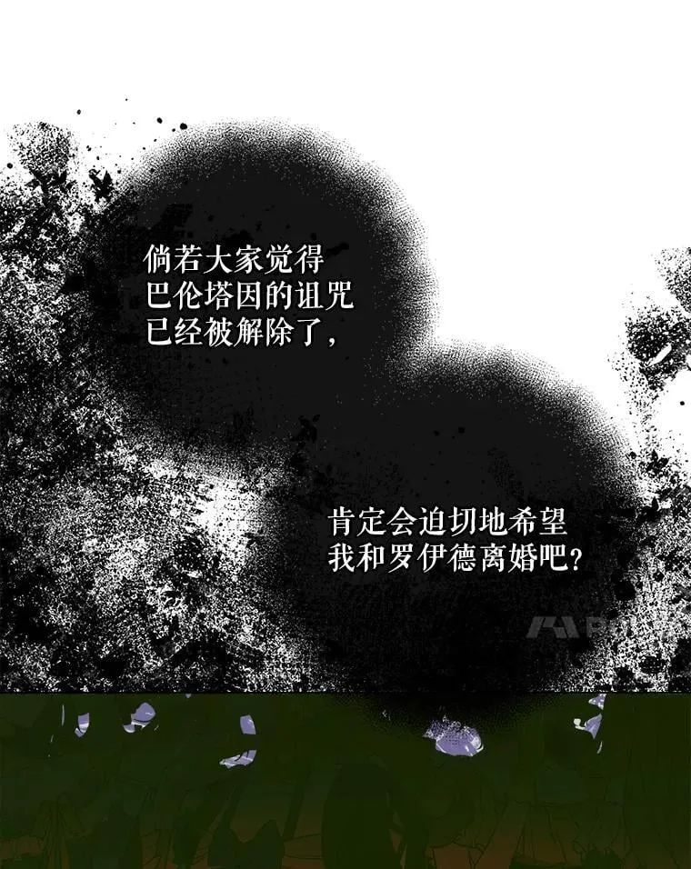 102.态度转变55