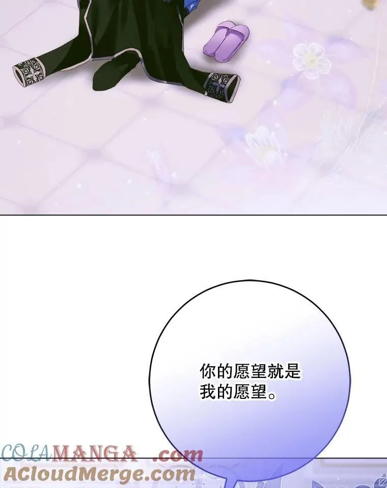 103.贵族名单84