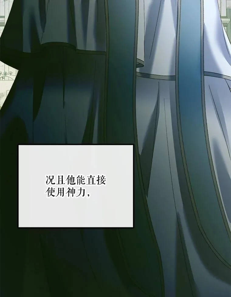 104.狩猎大赛17
