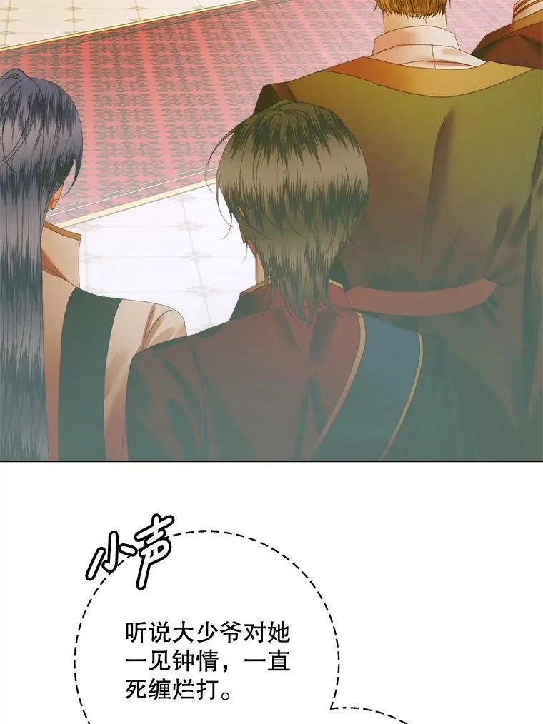 102.态度转变19