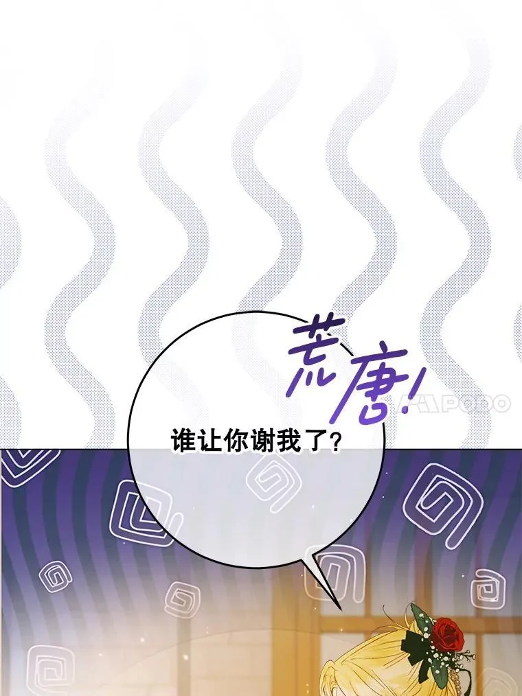 103.贵族名单9