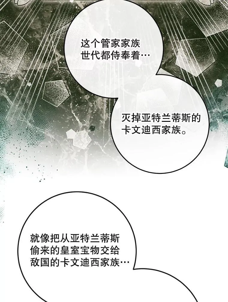 104.狩猎大赛54