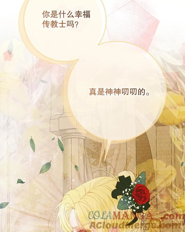 103.贵族名单44