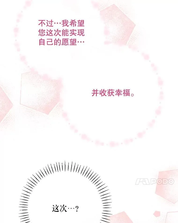 103.贵族名单42