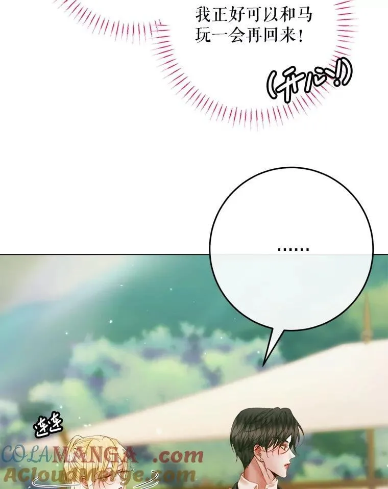 104.狩猎大赛100