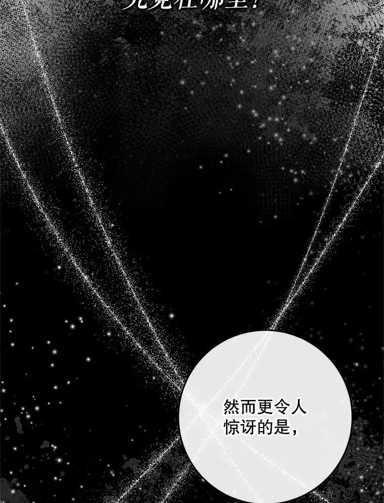 104.狩猎大赛63