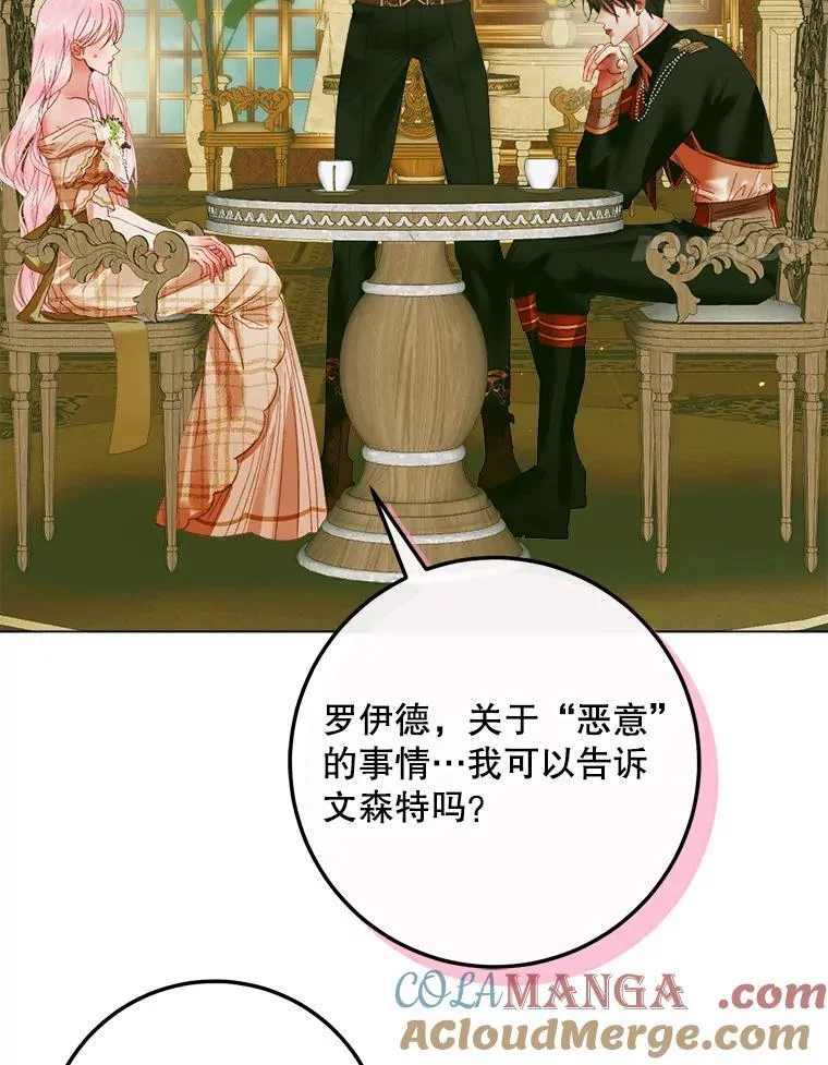 104.狩猎大赛20