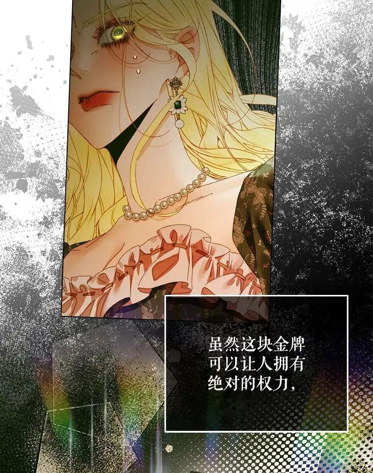 101.金牌74