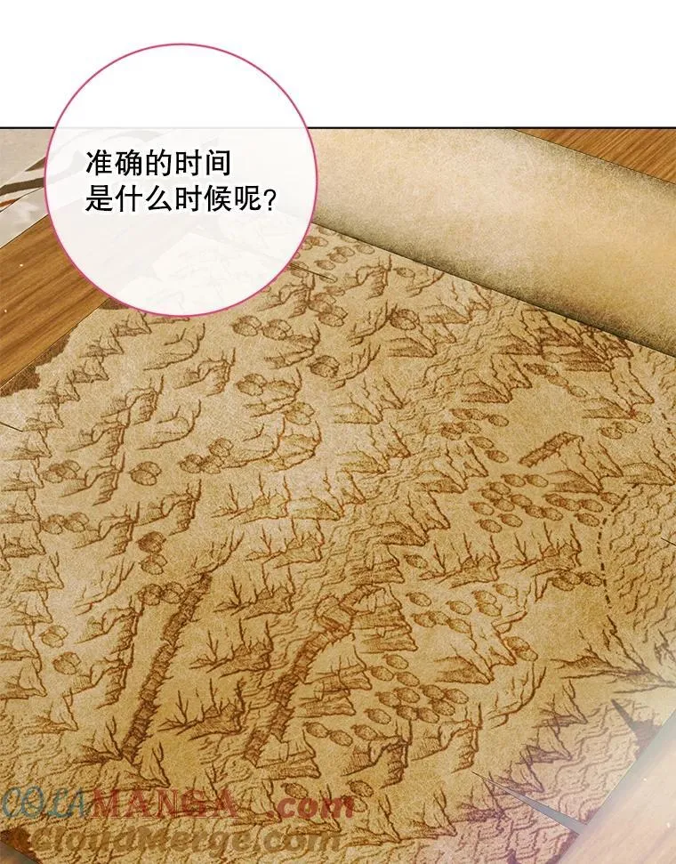 104.狩猎大赛84
