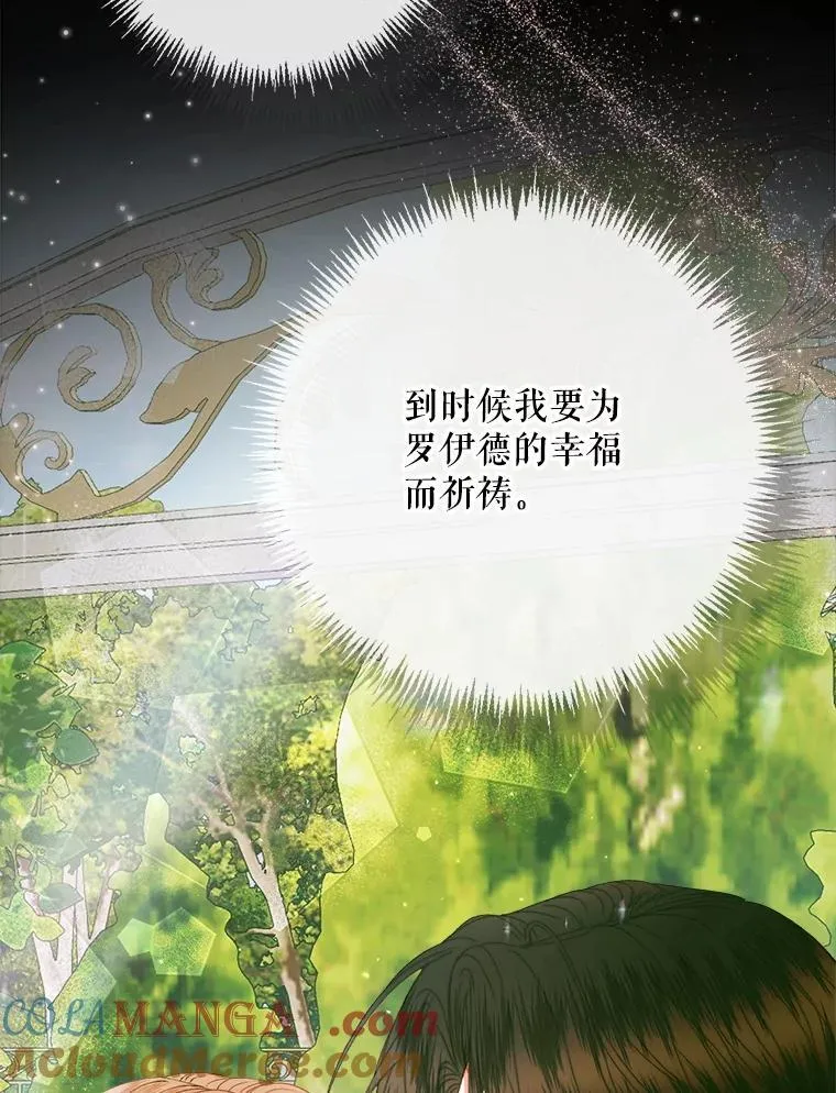 102.态度转变84