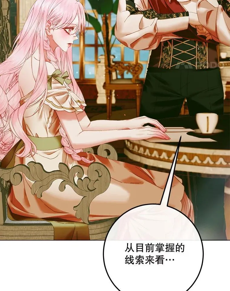 104.狩猎大赛10