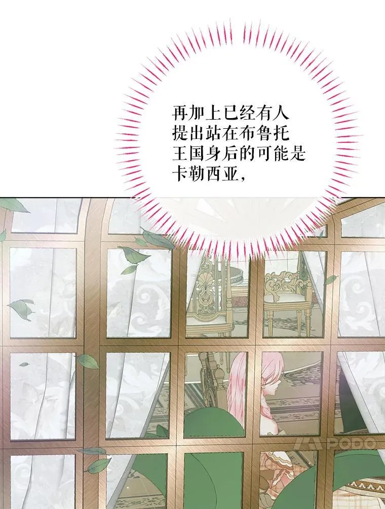 104.狩猎大赛49