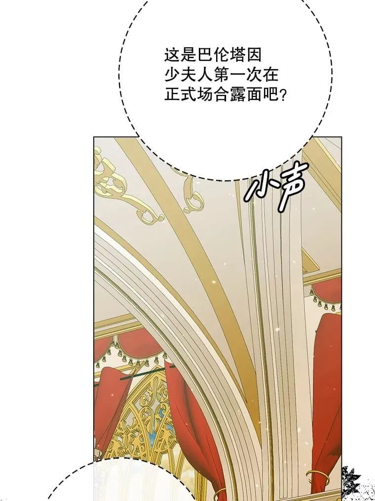 102.态度转变25