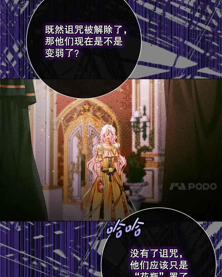 102.态度转变95