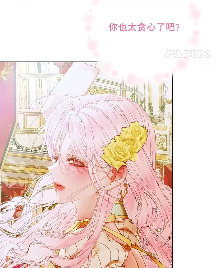 102.态度转变10