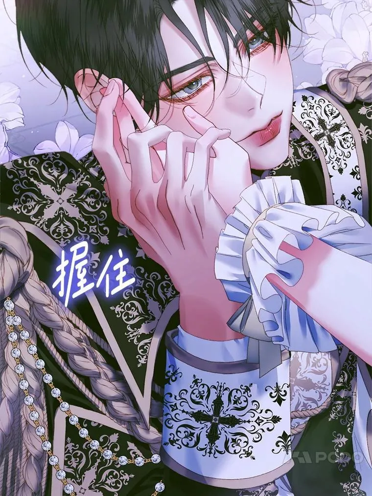 103.贵族名单101