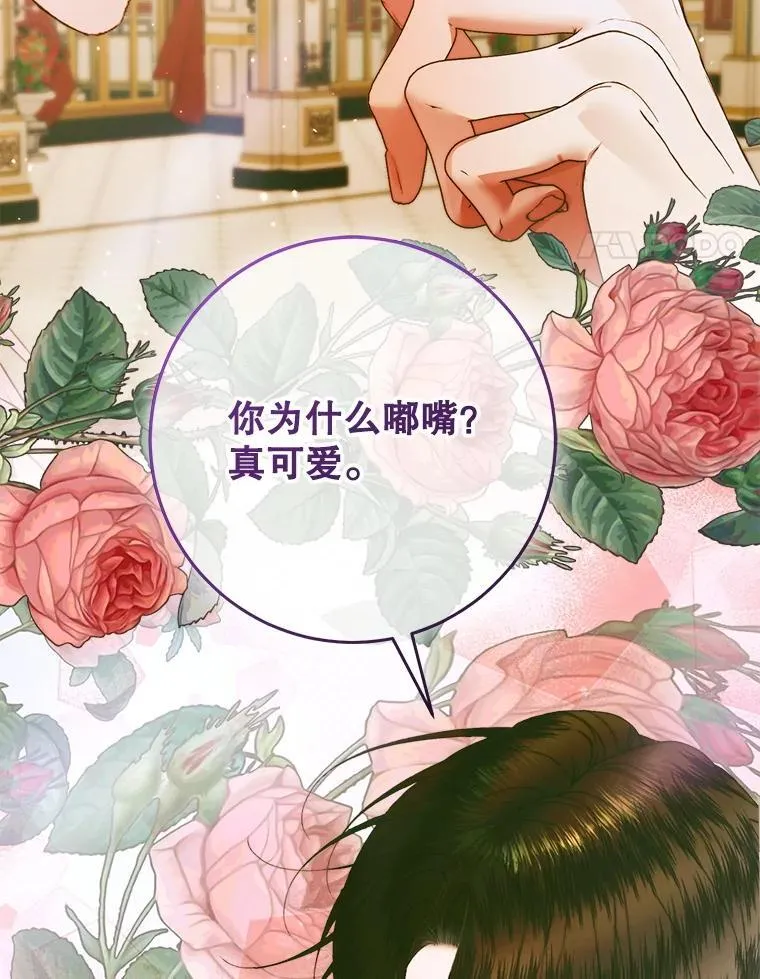 102.态度转变69