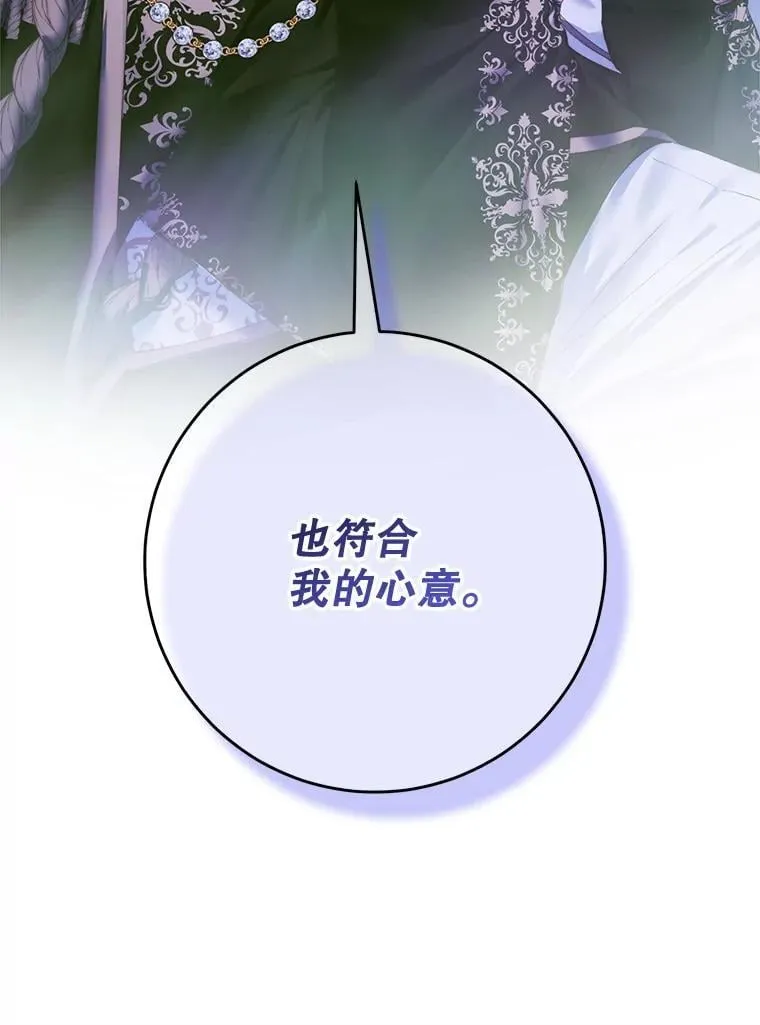 103.贵族名单102