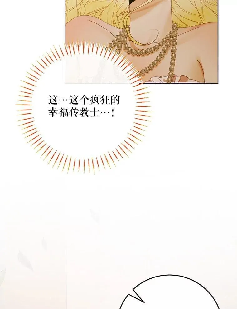 103.贵族名单57