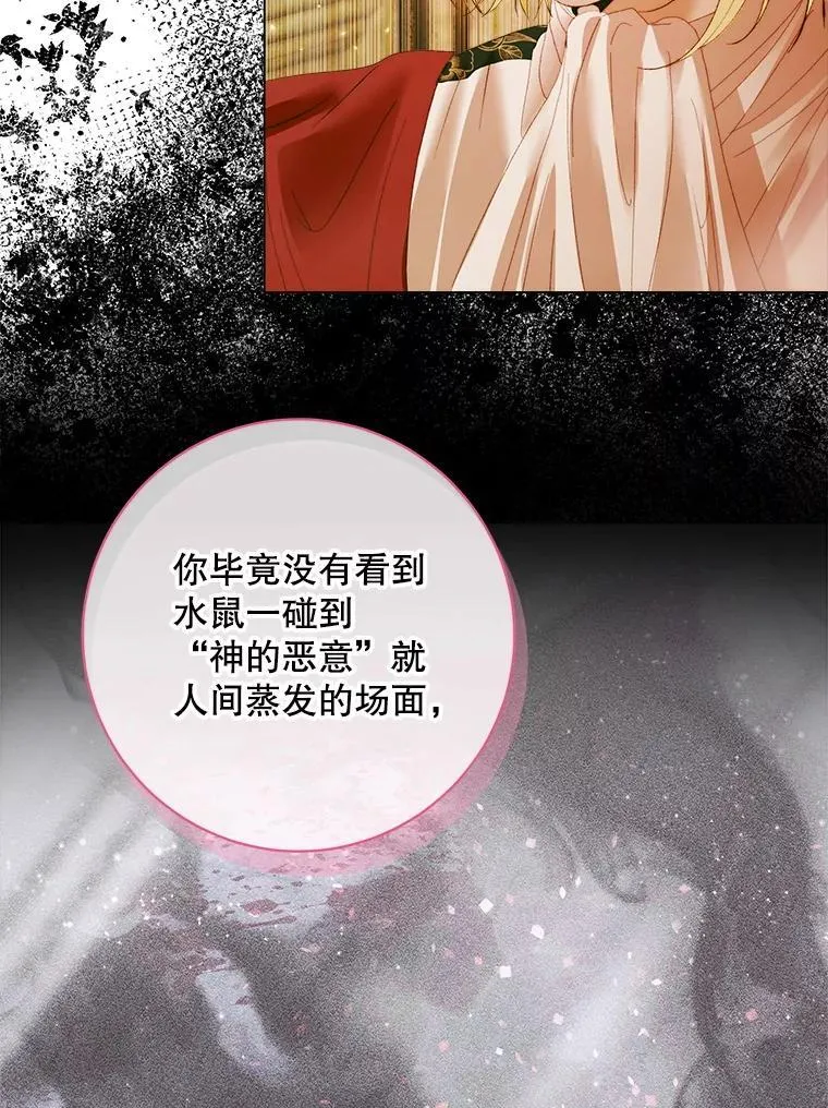 104.狩猎大赛25