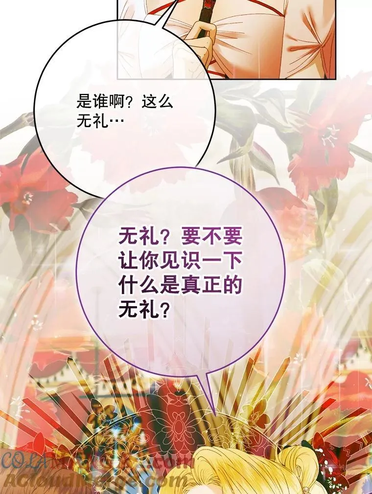 102.态度转变120