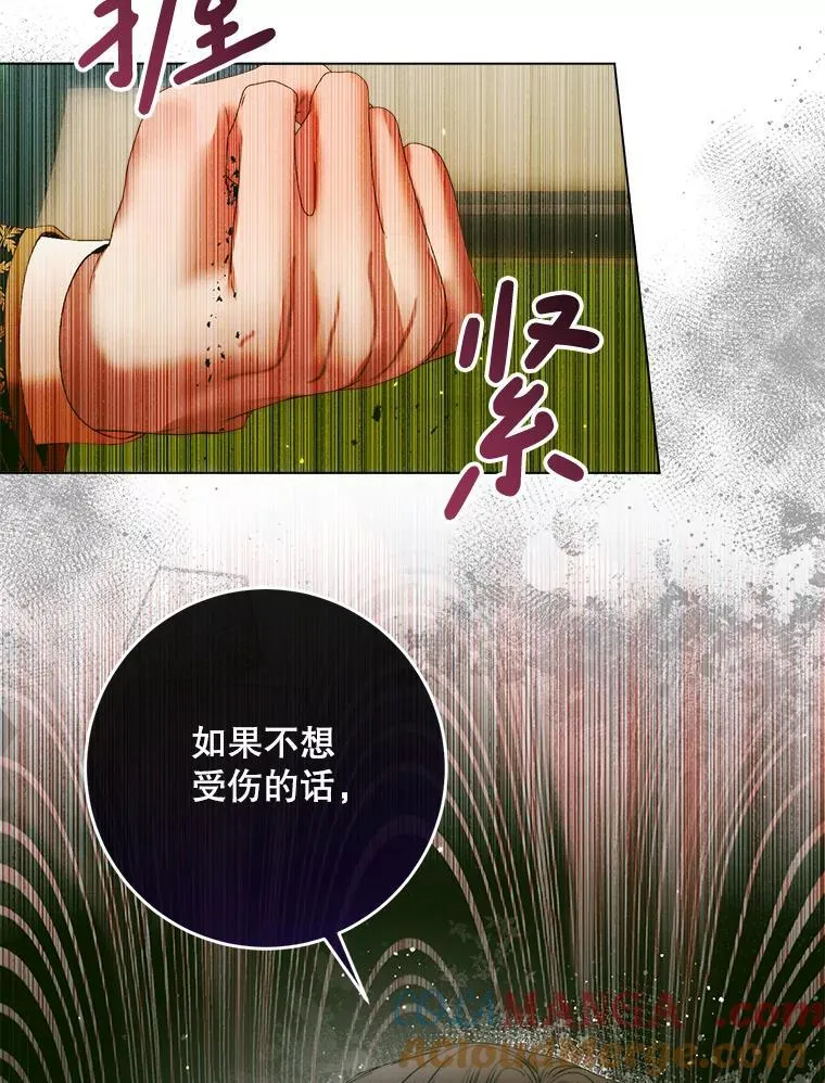 104.狩猎大赛120