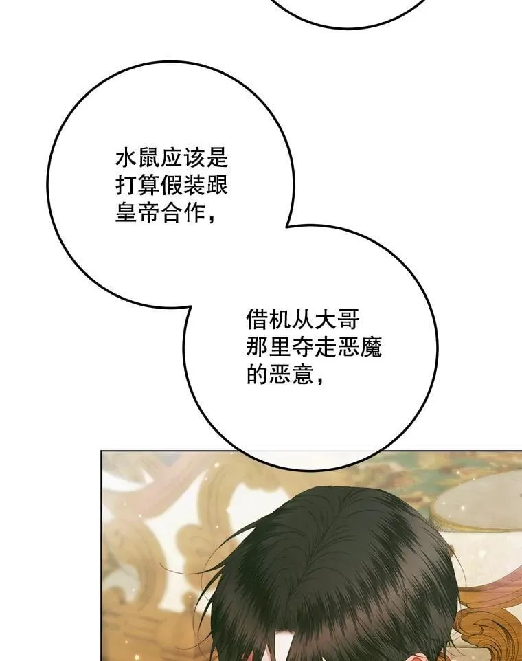104.狩猎大赛11