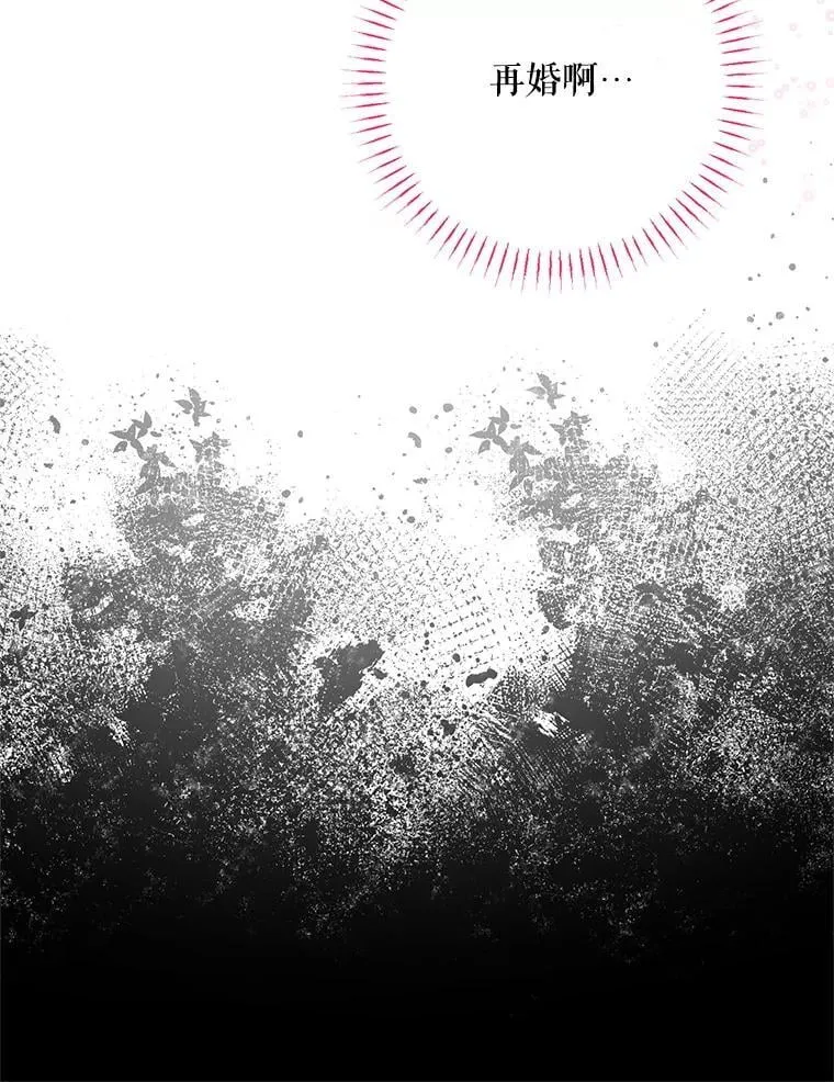 102.态度转变77