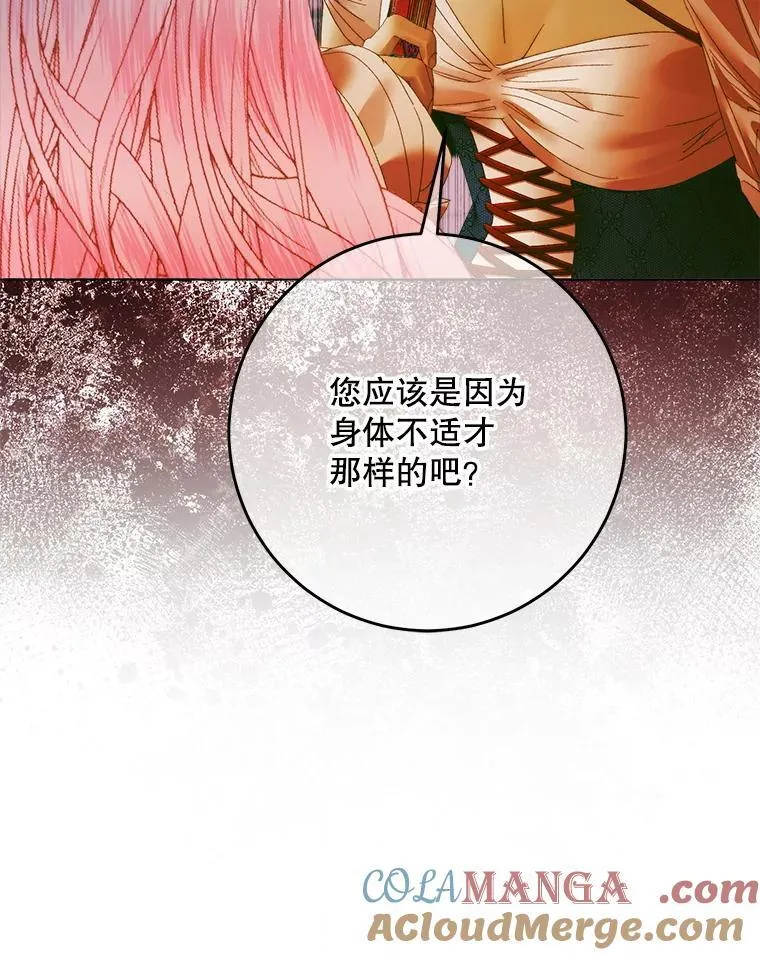 102.态度转变104