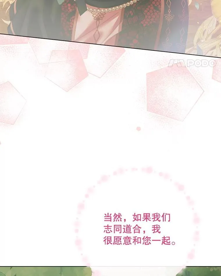 103.贵族名单46