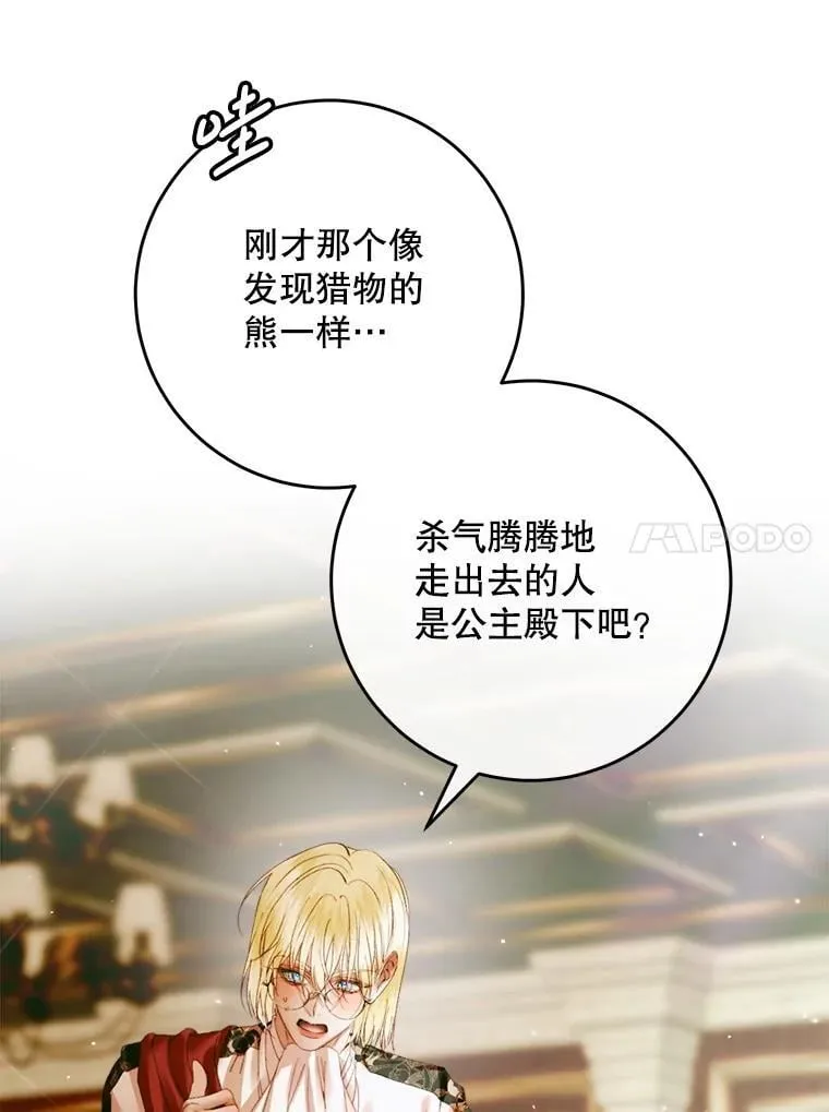 103.贵族名单115
